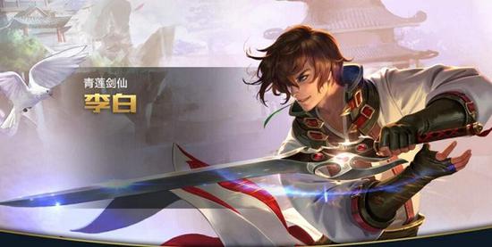 王者荣耀国服第一李白揭晓 虎牙直播李太白强