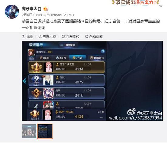 2011年12月东斗鱼 - 每个人的直播平台【官方指定平台】风裕隆销量