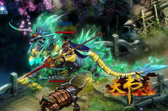 装孕妇坐火车 大黑《天书世界》新颖福利揭秘