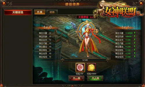 ս�����õ���һ������ 51��Ů�����ˡ�ȫ��ʹͽ����ϵͳ