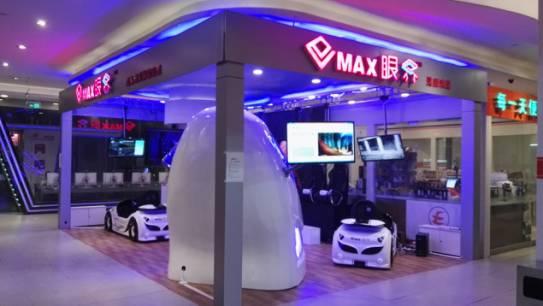 据称老王的店当时是西安最大的虚拟现实体验馆