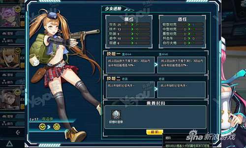 放置类页游 陆上最强战队《战车少女》驾临地表_网页游戏-产业新闻_新浪游戏_新浪网