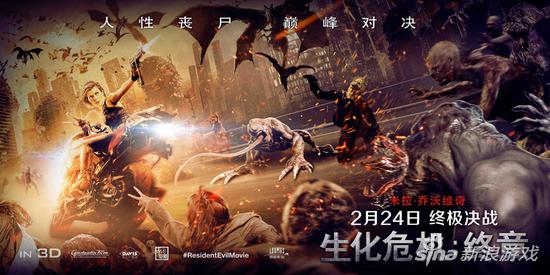 《生化危机:终章》终极预告海报双发 米拉传奇谢幕 翼风网