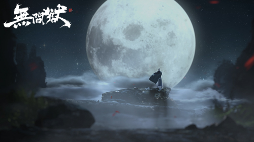 诠释真实江湖《无间狱》电影级CG完整版今日