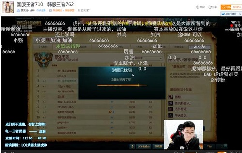 国服第一只值万元虎神拼命只因羡慕骚男pdd