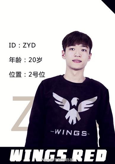 icy&小奶加盟 Wings.R一老带四新蓄势待发-新