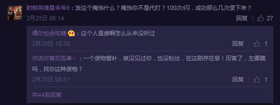 LOL꠴ҰxŭŮ