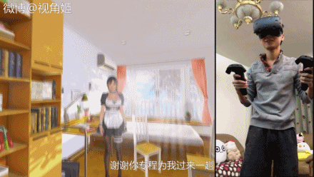 每日游戏圈网红热点:vr18 游戏真好玩