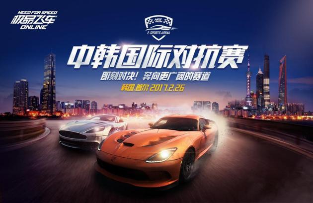 中韩国际对抗赛中国队5:0大获全胜