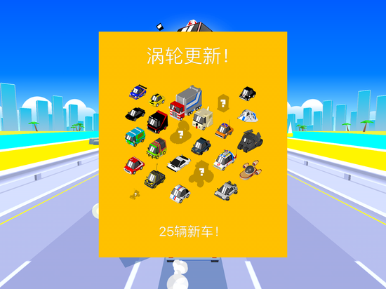 《马路杀手》游戏截图 (1)