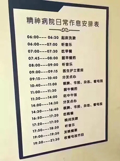 护士小姐姐查房也是我的理想