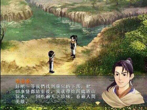 太怀念了!记得林月如到最后死了