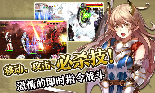 图2：正统日系RPG登场