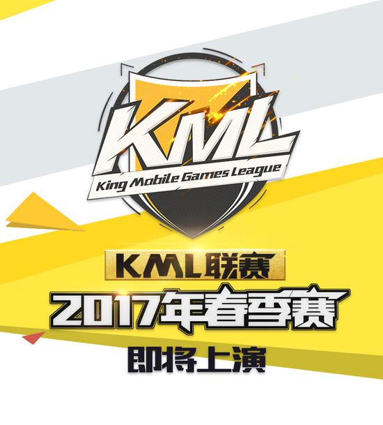 ��ս������ʼ KML2017��������������