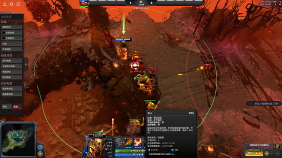 \ՄDOTA2 7.03ؿһ֮`?q)w