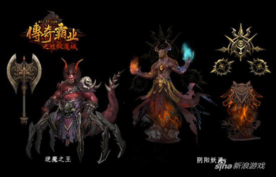 炼狱魔城新BOSS