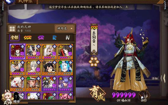 游戏最肝哪家强?《阴阳师》久称王