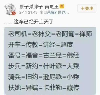 教大家一个使用实例:哪位老神父传传福音吧,新约旧约都行啊