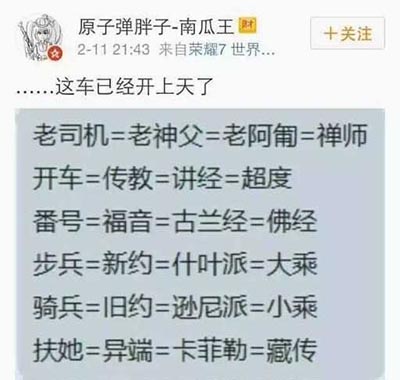 教大家一个使用实例：哪位老神父传传福音吧，新约旧约都行啊