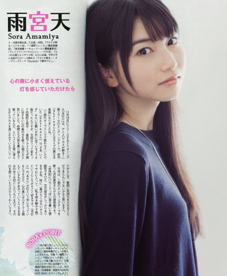 "2017最具人气女声优"排行结果出炉 花泽香菜又是第一