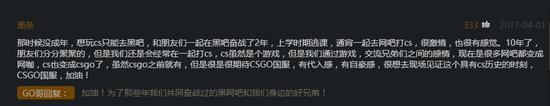 玩家留言