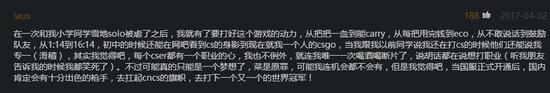 玩家留言