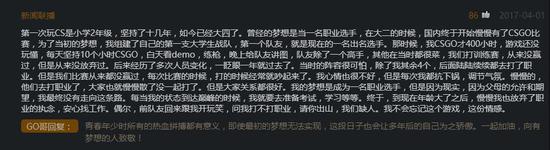 玩家留言