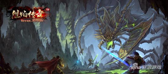 再战经典沙巴克 37《烈焰传奇》今日公测_网