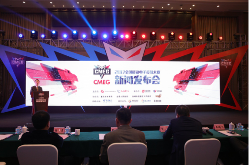 Ƅ늸IЇCMEG2017ِ_Ļ