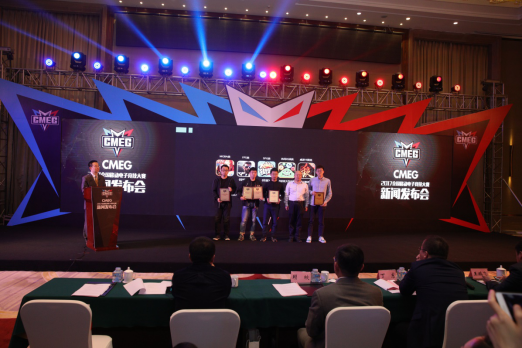 ALCMEG2017Ƅ늸ِĿ