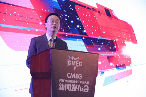 Ƅ늸IЇCMEG2017ِ_Ļ