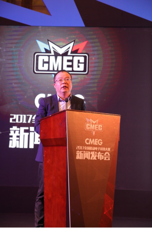 Ƅ늸IЇCMEG2017ِ_Ļ