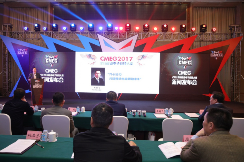 Ƅ늸IЇCMEG2017ِ_Ļ