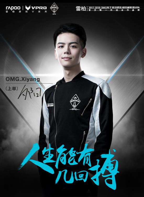 OMG.XiyangφΣЎ׻ز