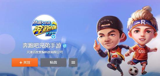 全新官方手游《奔跑吧兄弟-扑倒大作战》低调