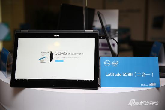 Latitude 5289二合一笔记本