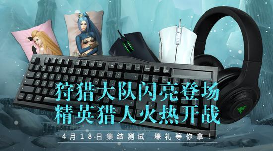 活动奖励
