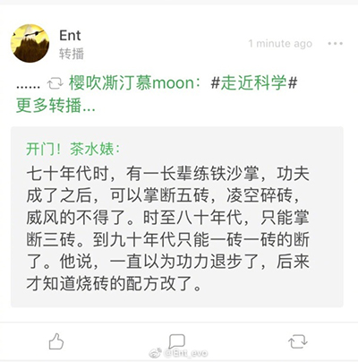 我不用练，随身带把锤子就可以达到同样功力。