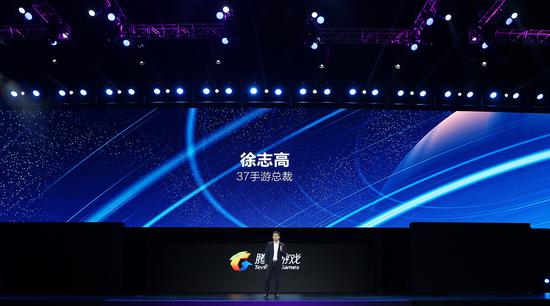 徐志高,37手游总裁