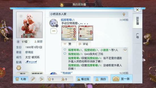 花式秀恩爱