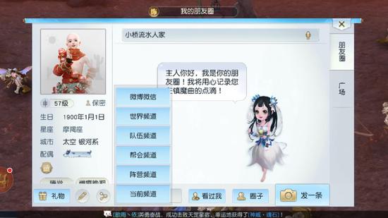 随心所欲分享