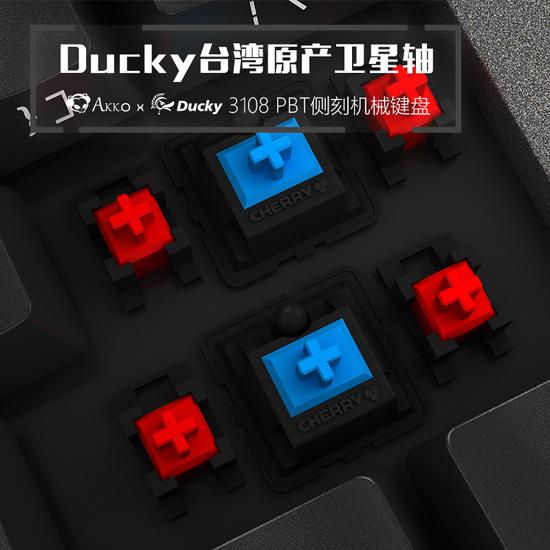 Akko X Duckyl(f)3108(c)̙CеIP
