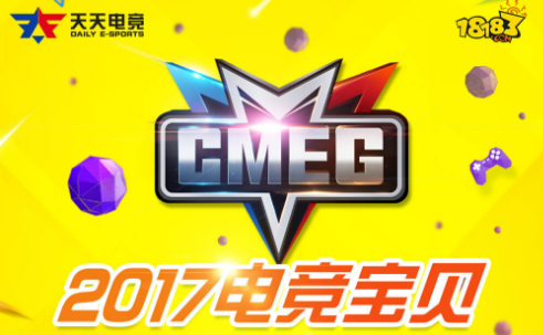 CMEG2017늸(jng)ؐ_(bo) l(shu)(hu)x늸(jng)Ů