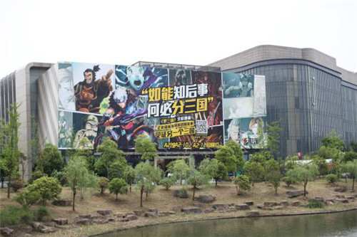 杭州白马湖动漫广场A馆外墙-电魂旗下《梦三国》同名漫画巨幅海报展示