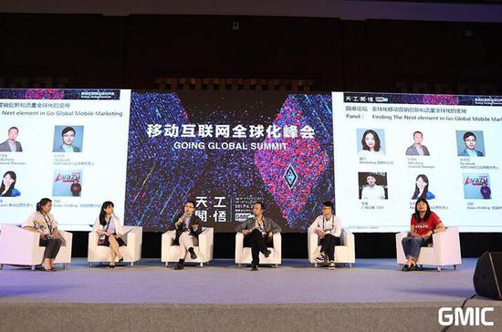 Way亮相GMIC2017 引航全球移动短视频营销新