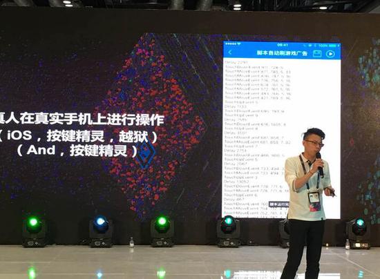 Way亮相GMIC2017 引航全球移动短视频营销新