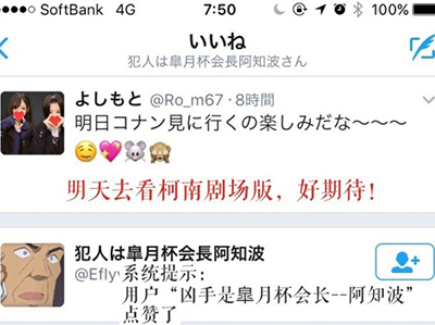权利的游戏新季准备开播了,各位小心!
