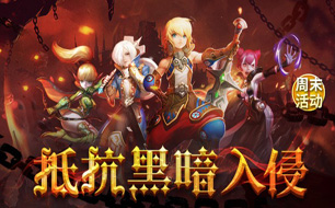 手机游戏单机推荐经典 6v_Q-fyeyqek8310484.jpg