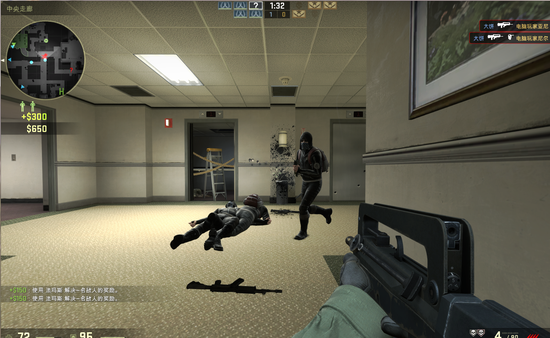 CS:GO⣺CS