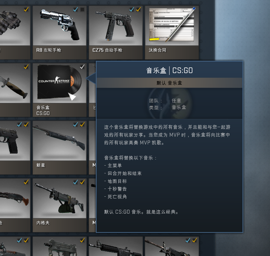 CS:GO⣺CS